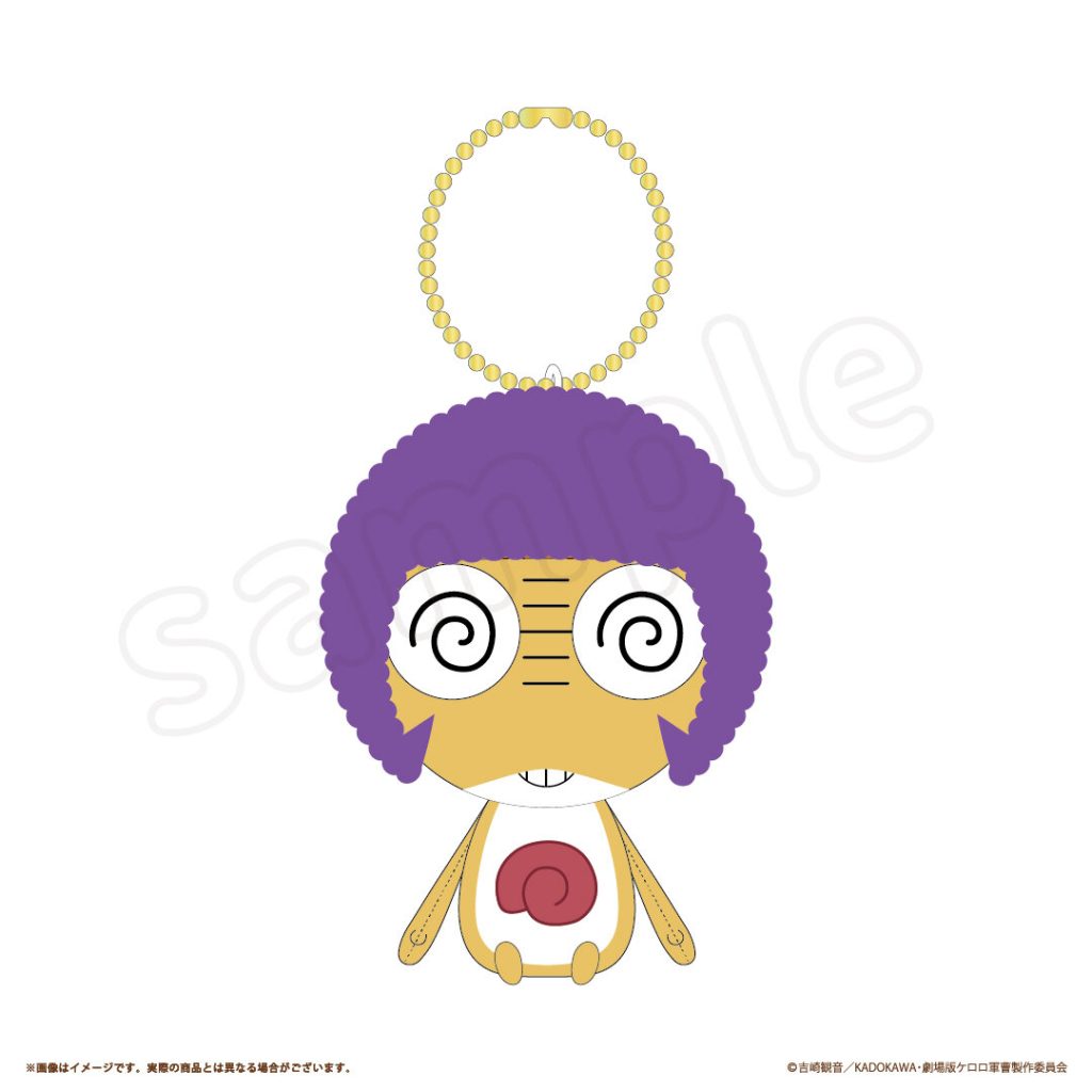 Sgt. Frog 'Afro Ver.' Pop Up Store 4