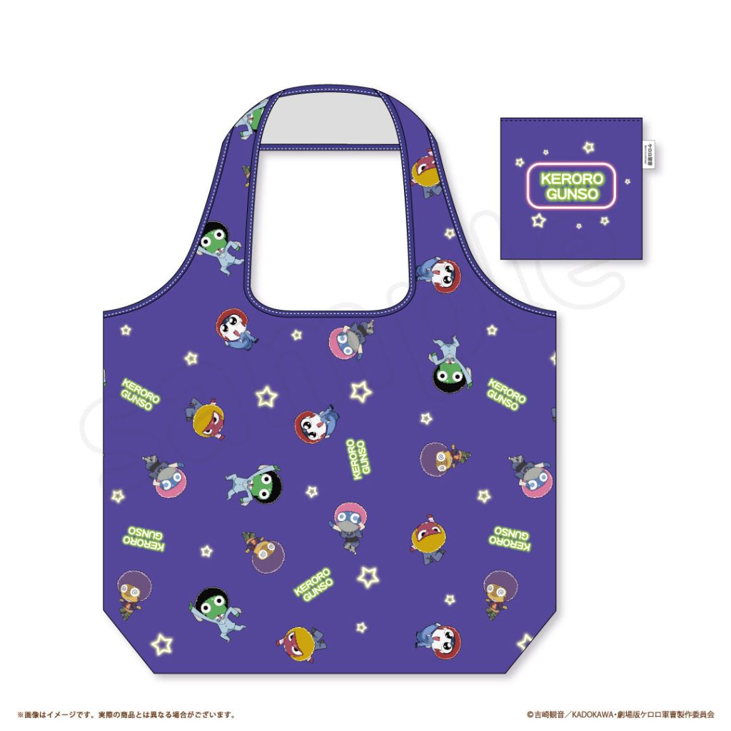 Sgt. Frog 'Afro Ver.' Pop Up Store 6