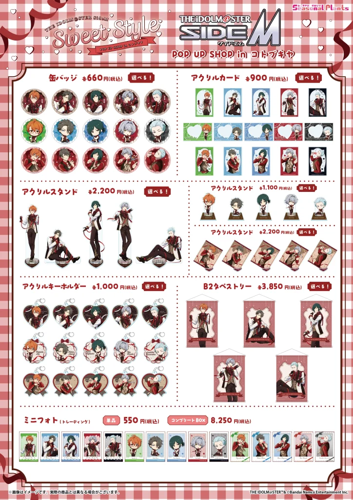 SideM 'Valentine & White Day Live' Themed Pop up Shop 3