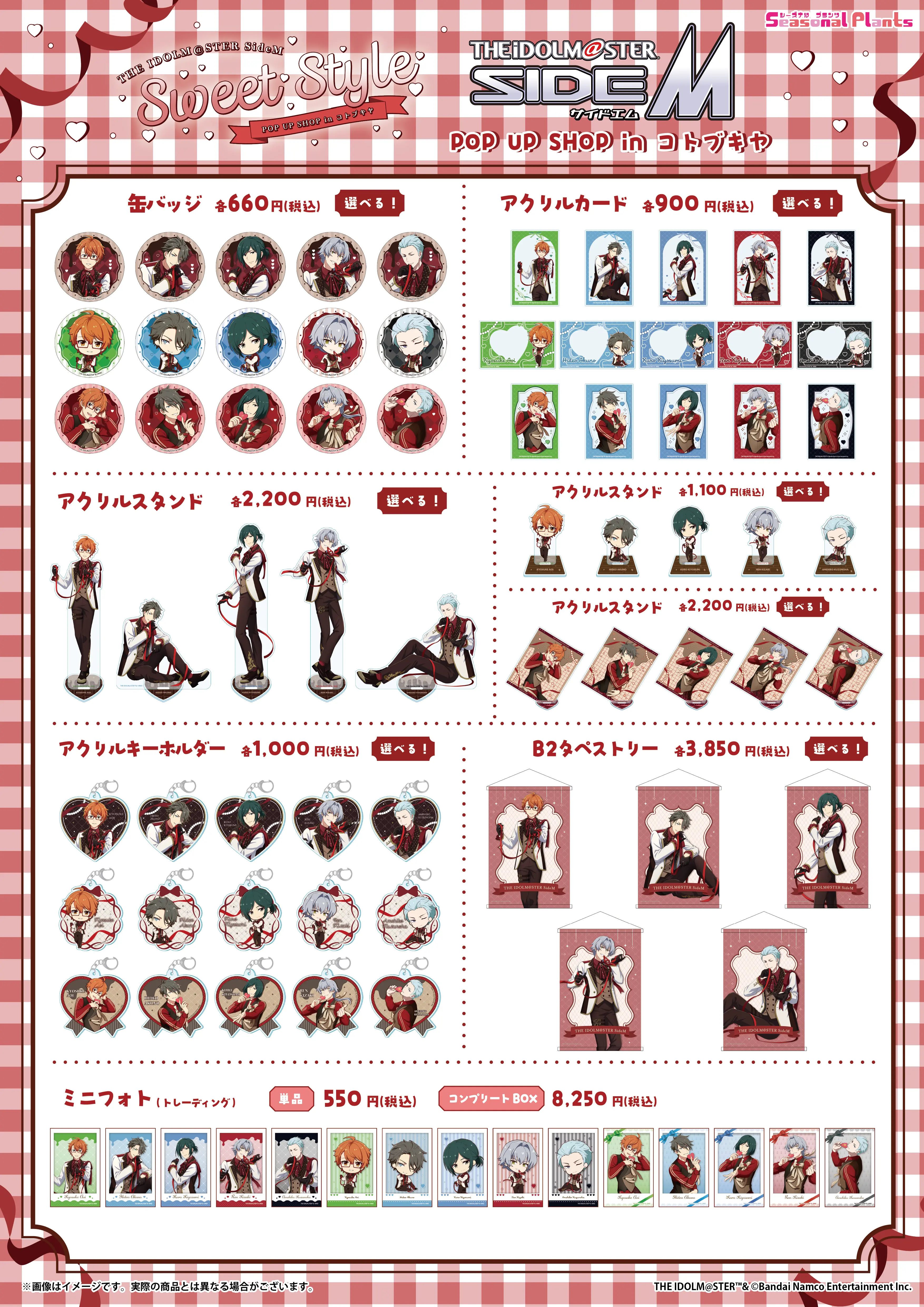 SideM 'Valentine & White Day Live' Themed Pop up Shop 3