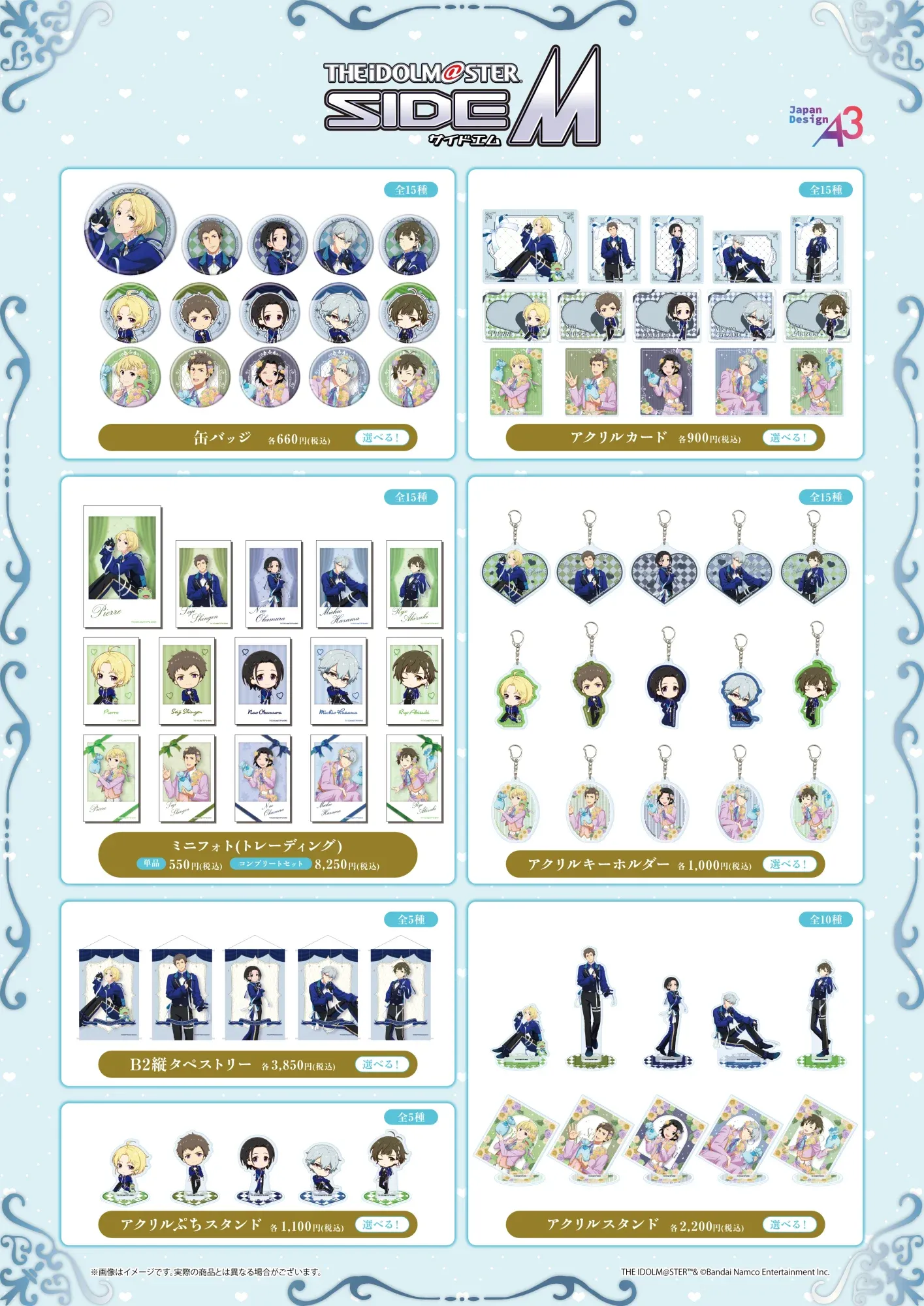 SideM 'Valentine & White Day Live' Themed Pop up Shop 5