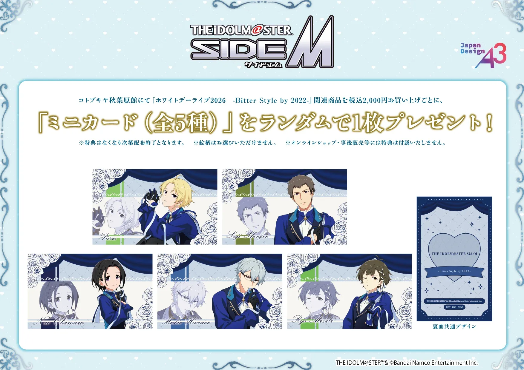 SideM 'Valentine & White Day Live' Themed Pop up Shop 6