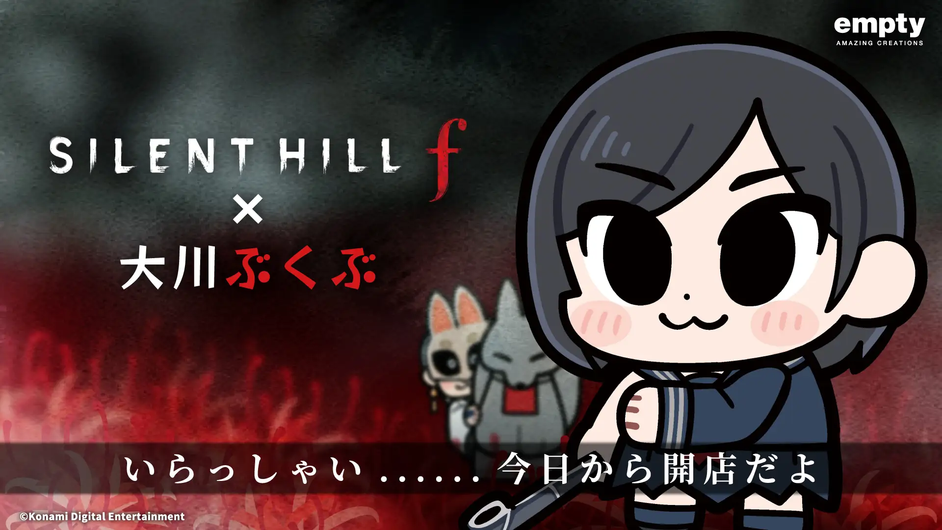 Silent Hill f x Bkub Okawa Merch 1