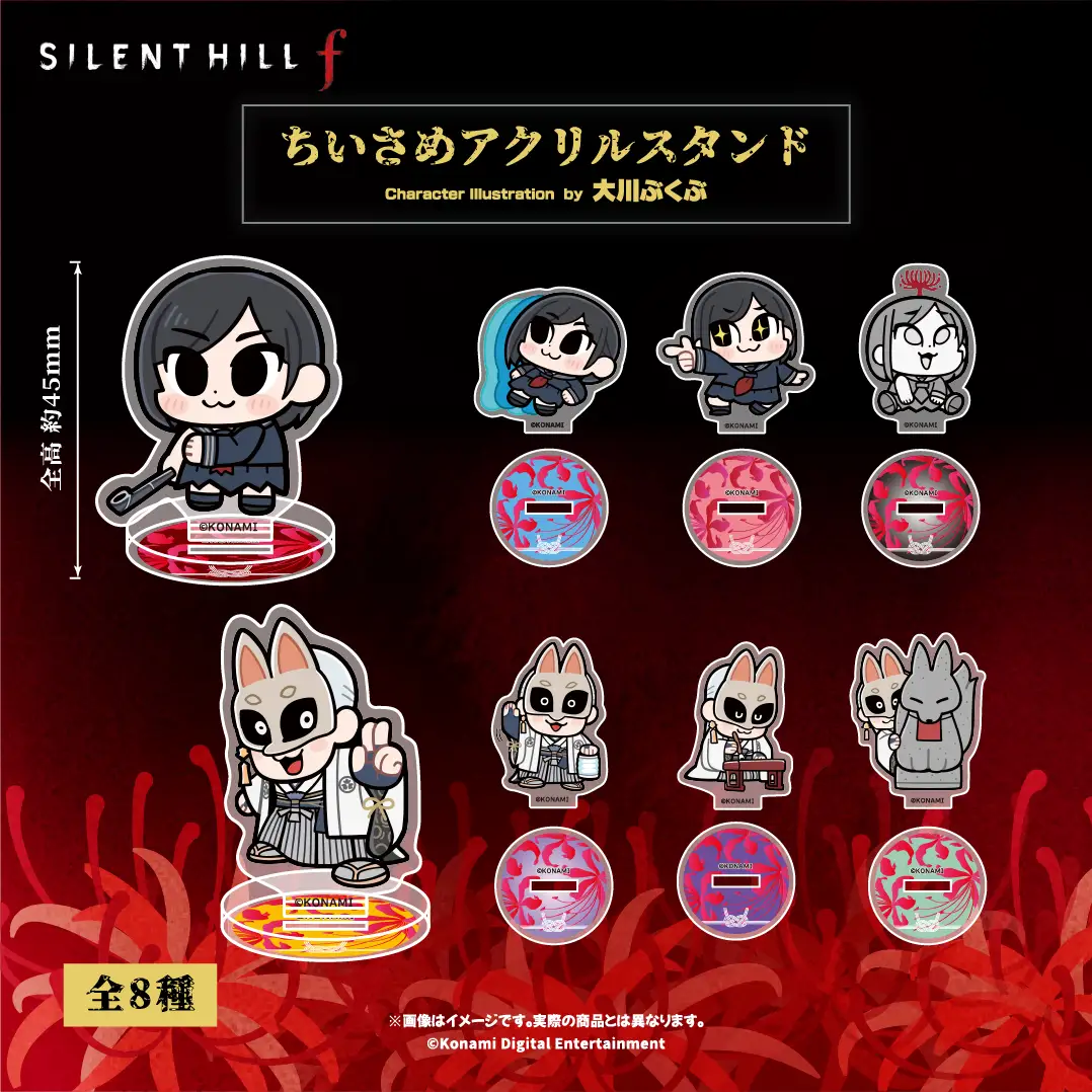 Silent Hill f x Bkub Okawa Merch 2