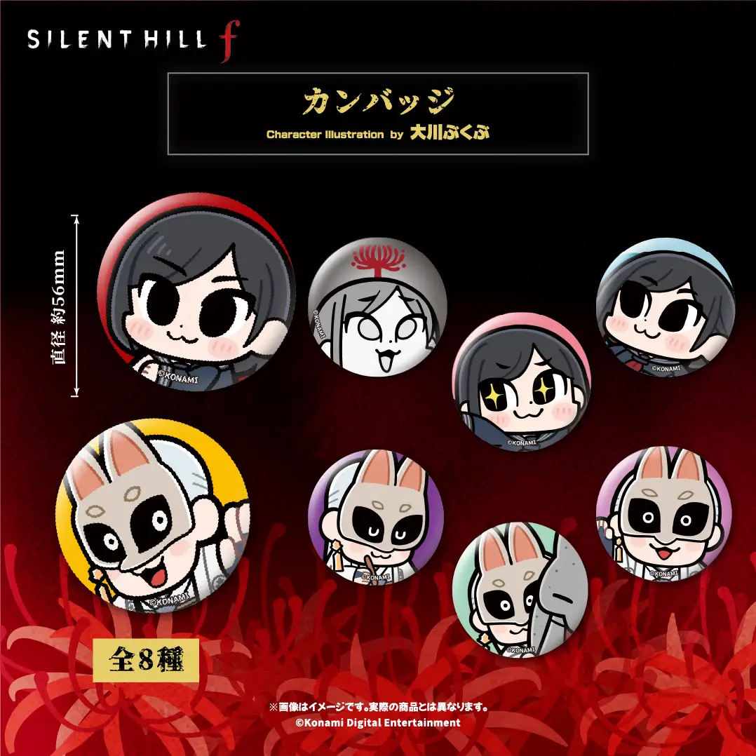 Silent Hill f x Bkub Okawa Merch 3
