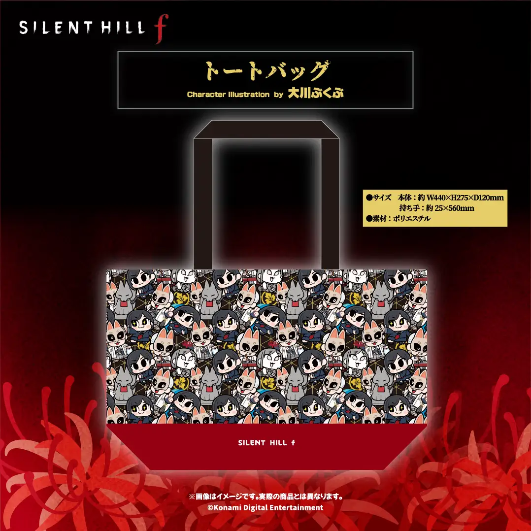 Silent Hill f x Bkub Okawa Merch 6