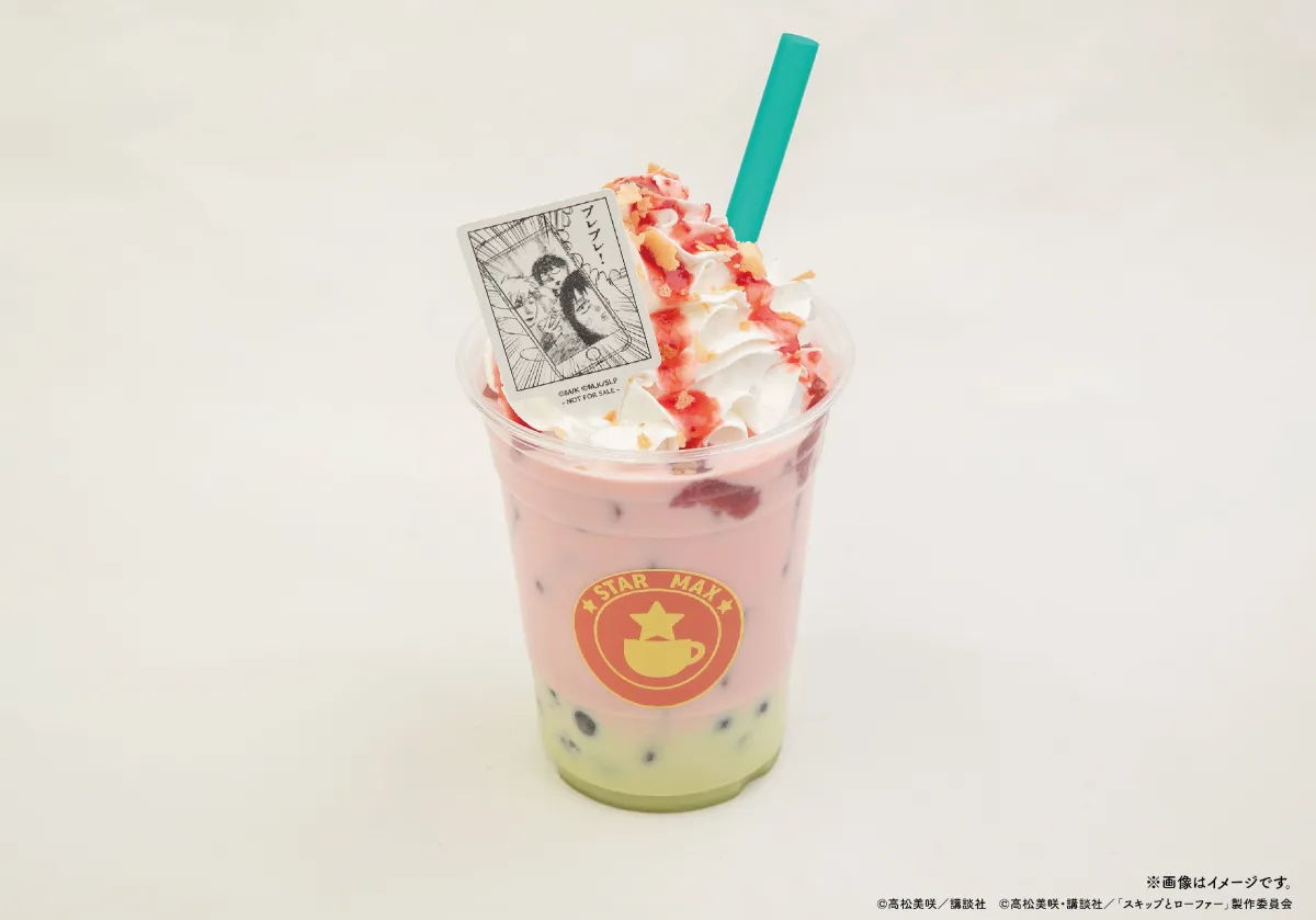 Skip and Loafer Exhibition Collaboration Cafe 10