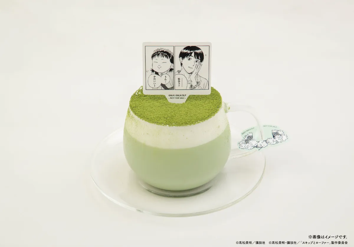 Skip and Loafer Exhibition Collaboration Cafe 11