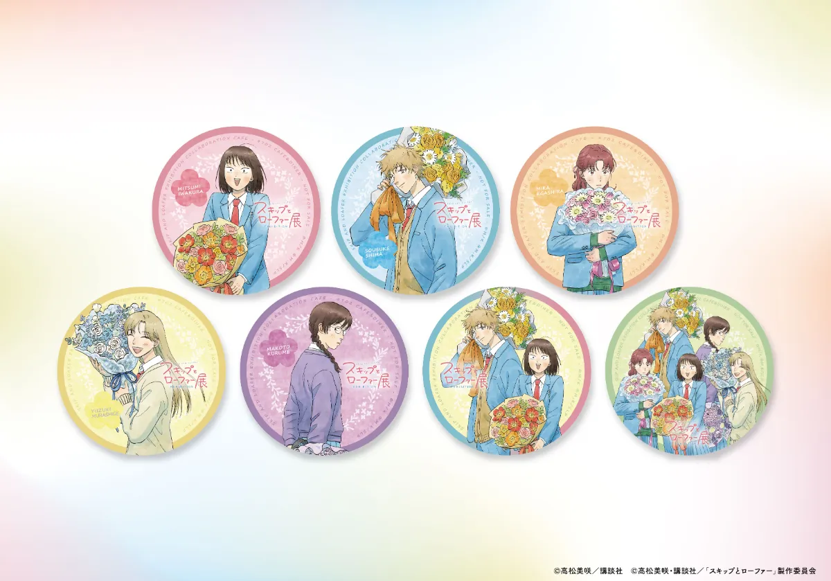 Skip and Loafer Exhibition Collaboration Cafe 12