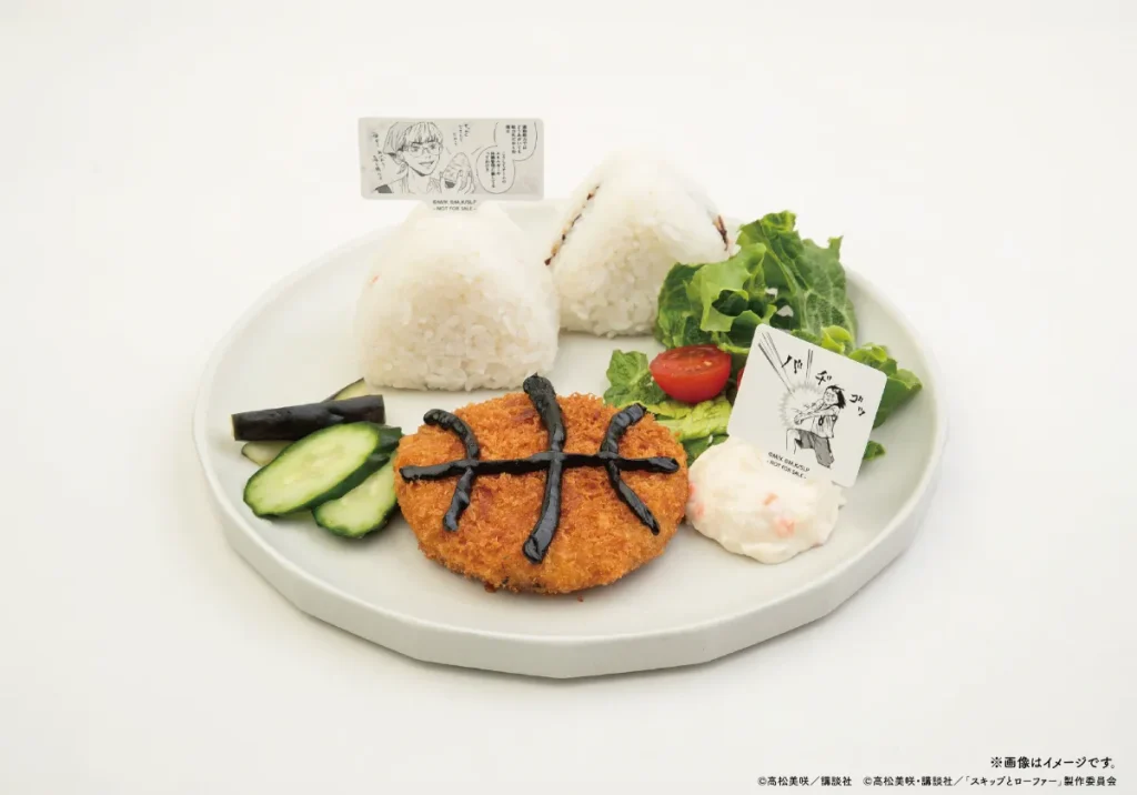 Skip and Loafer Exhibition Collaboration Cafe 2