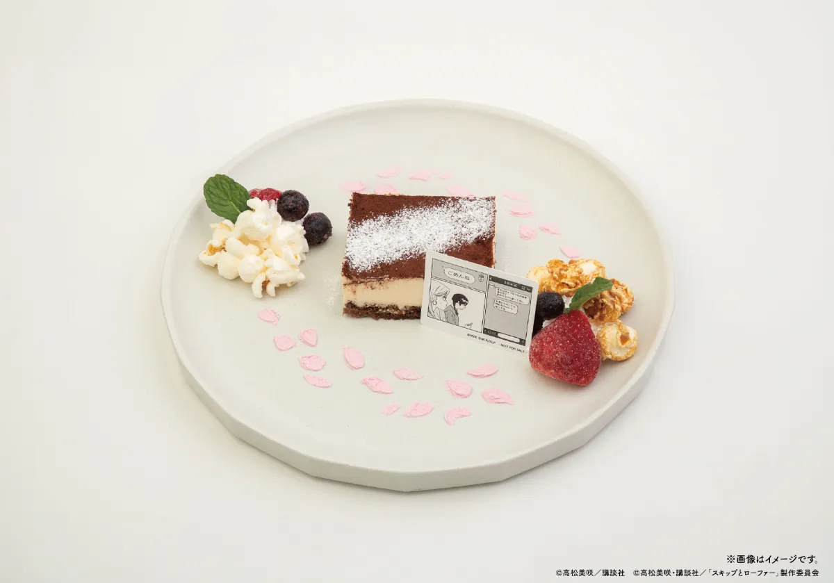 Skip and Loafer Exhibition Collaboration Cafe 4