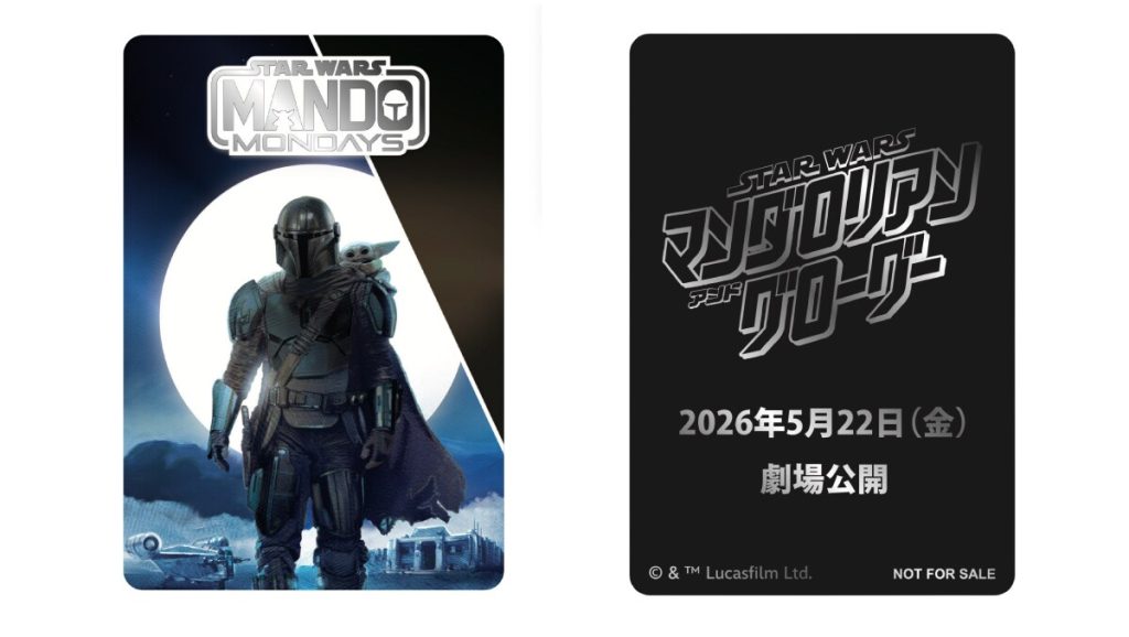 Star Wars Movie Pop Up Store 6