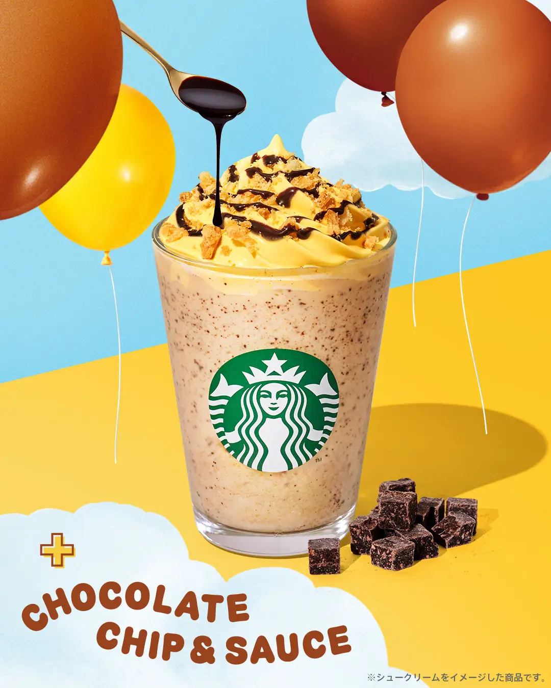 Starbucks Cream Puff Frappuccino 2