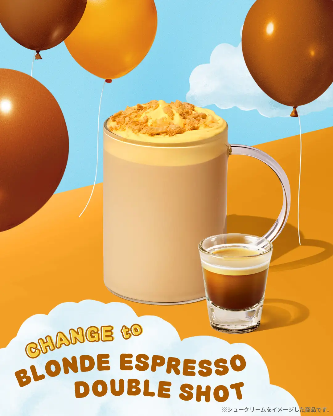 Starbucks Cream Puff Frappuccino 3