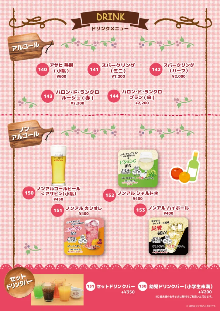 Sylvanian Families Forest Kitchen 4