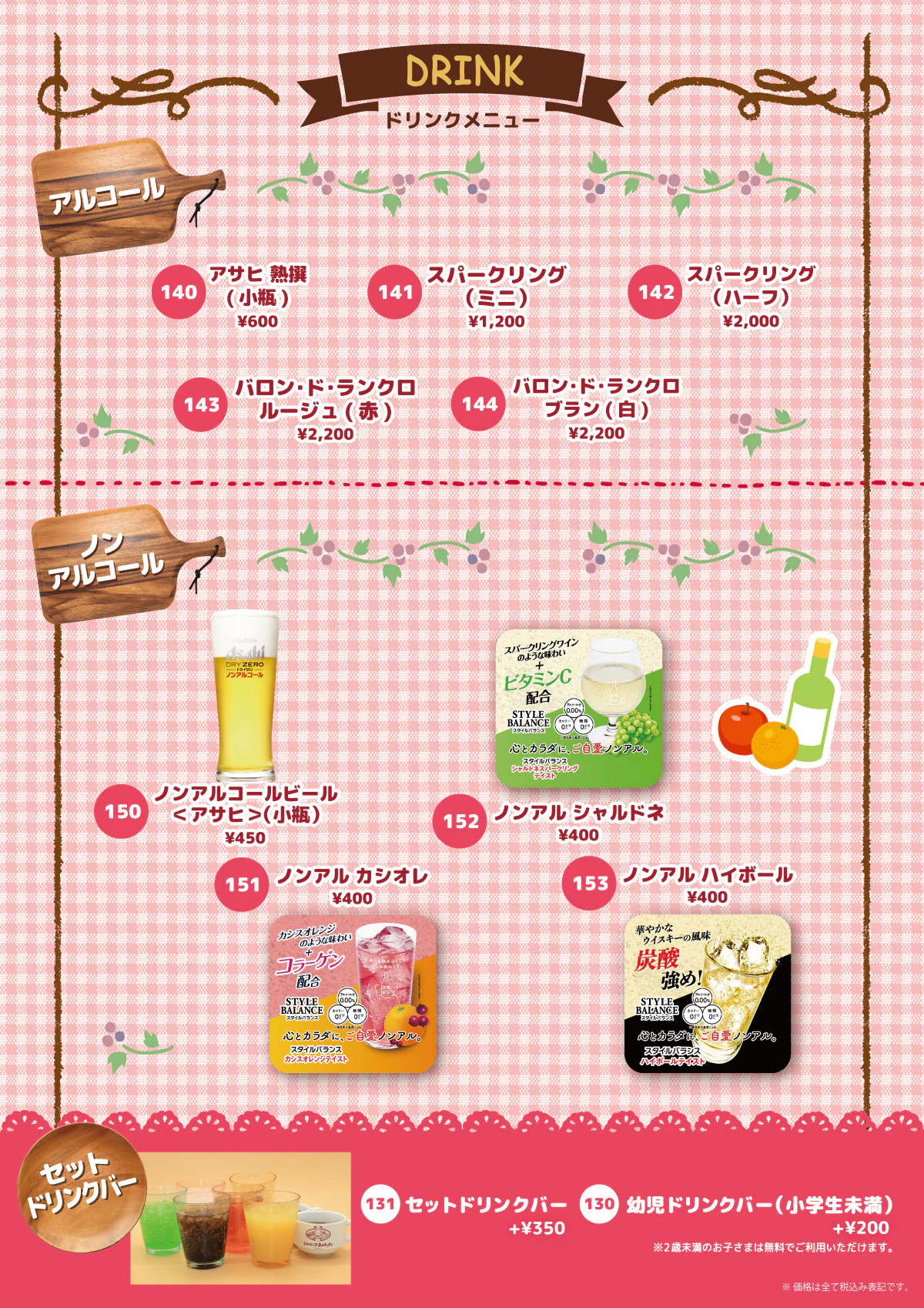 Sylvanian Families Forest Kitchen 4