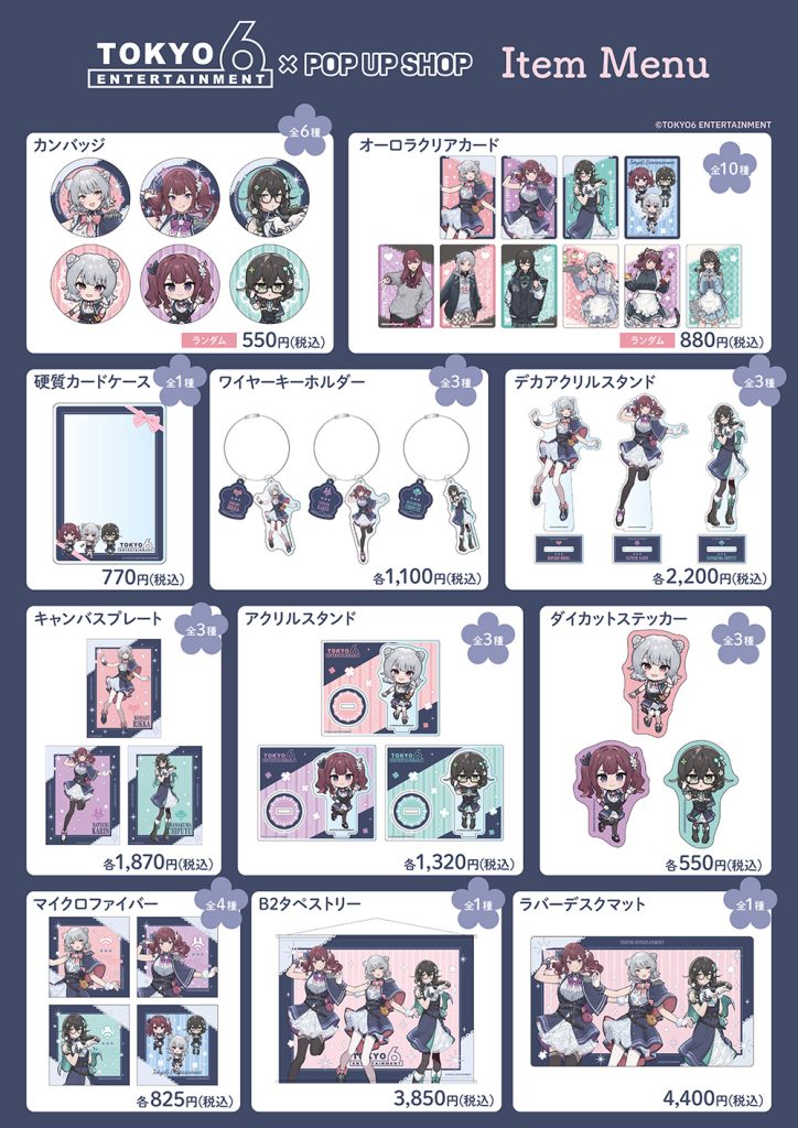 TOKYO6 Pop up Shop 2