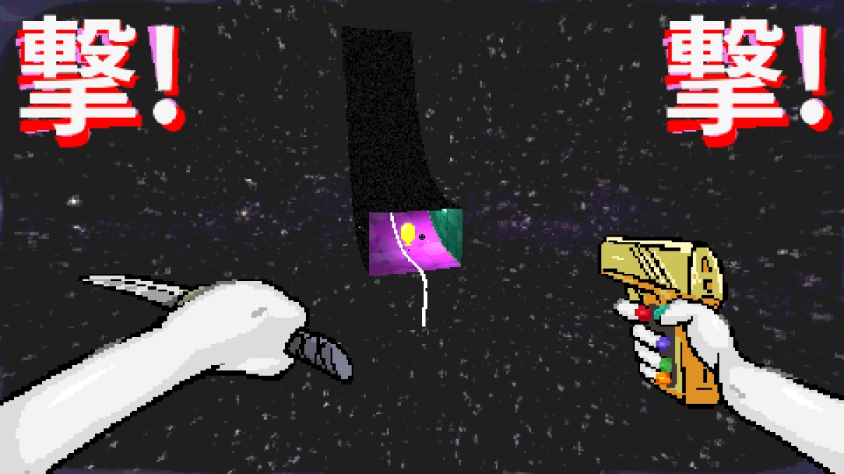 Tamashika screenshot 3