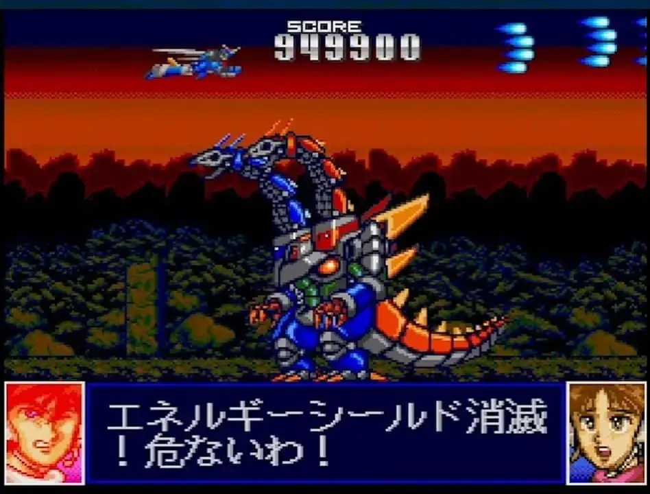 Telenet Shooting Collection I II 3