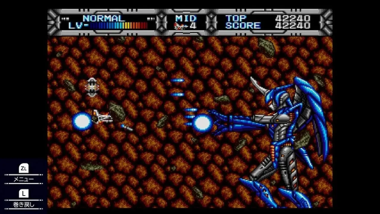 Telenet Shooting Collection I II 5