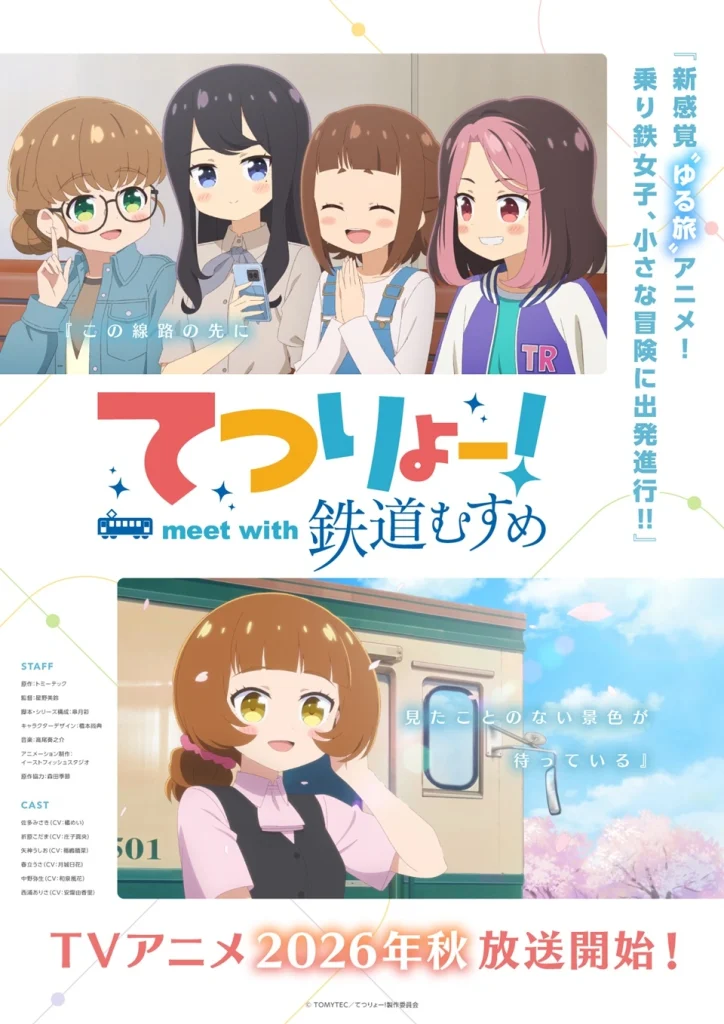 Tetsudou Musume Railway Girls anime key art