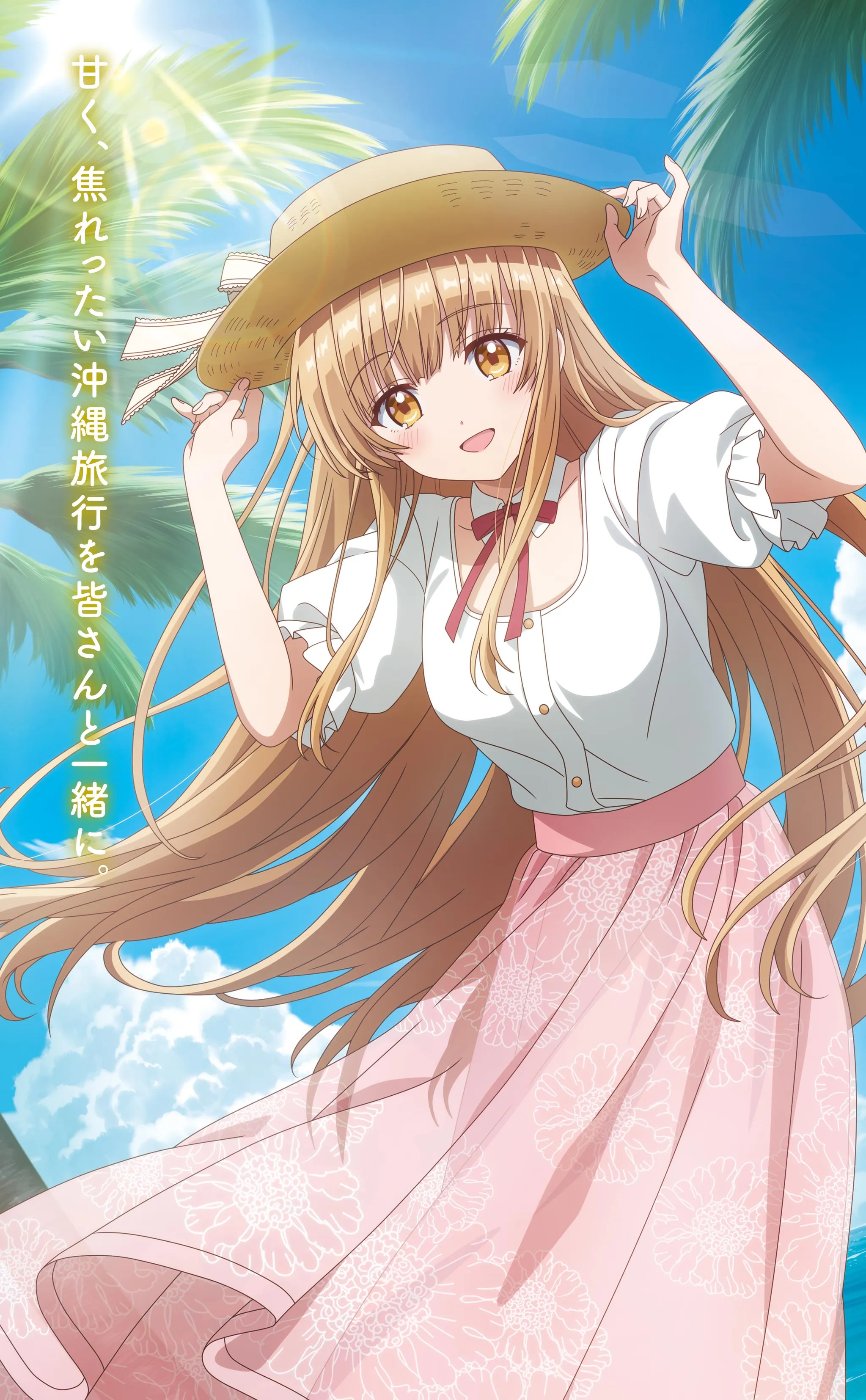 The Angel Next Door Spoils Me Rotten Memorial Vacation 2026 03 22 26 001