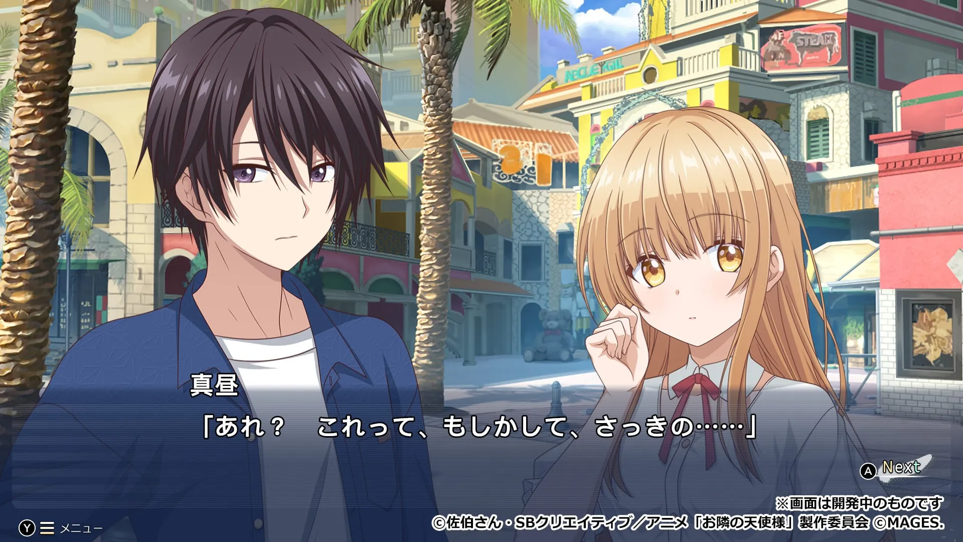 The Angel Next Door Spoils Me Rotten Memorial Vacation 2026 03 22 26 006