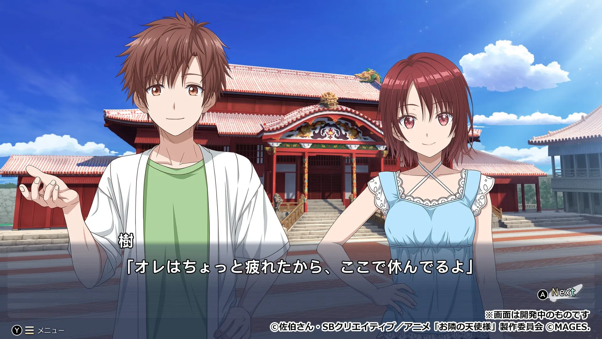 The Angel Next Door Spoils Me Rotten Memorial Vacation 2026 03 22 26 007