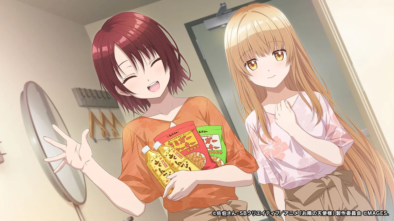 The Angel Next Door Spoils Me Rotten Memorial Vacation 2026 03 22 26 016