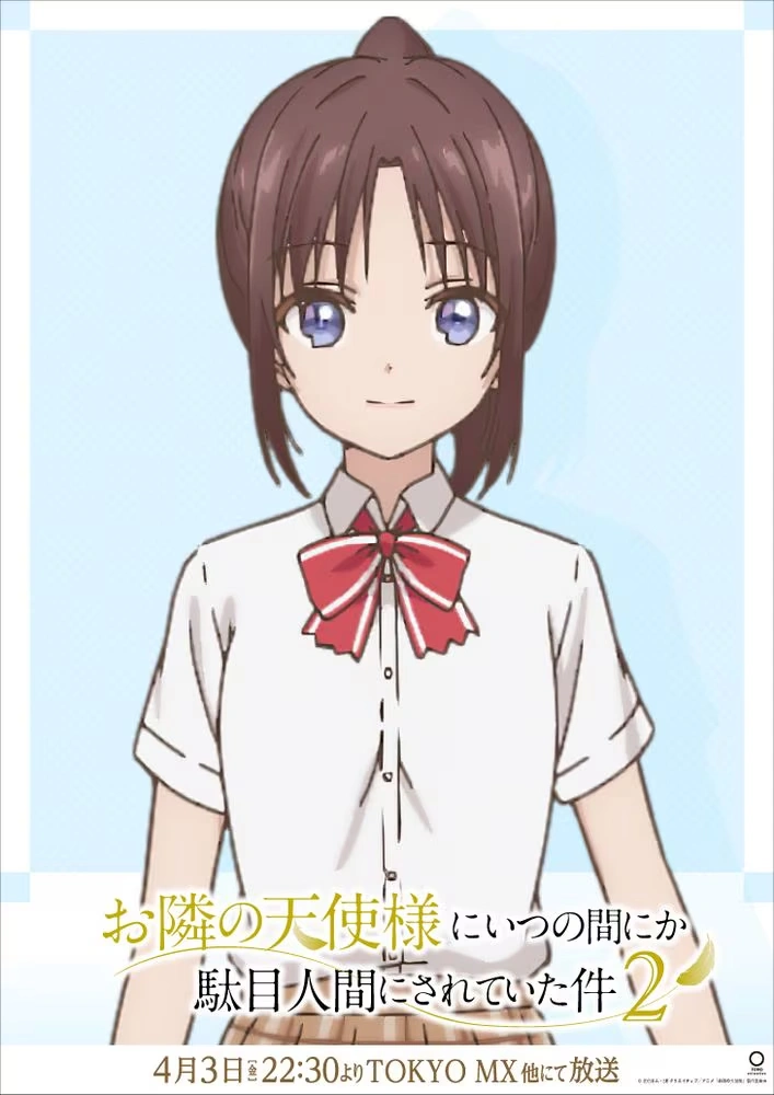 The Angel Next Door Spoils Me Rotten2 3