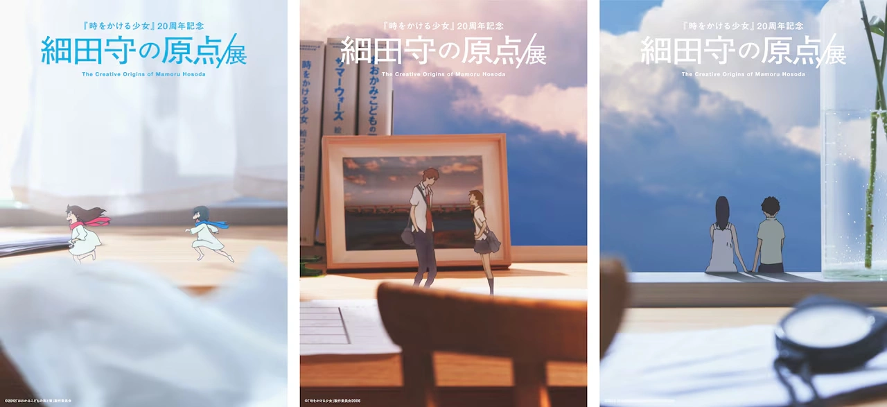 The Girl Who Leapt Through Time