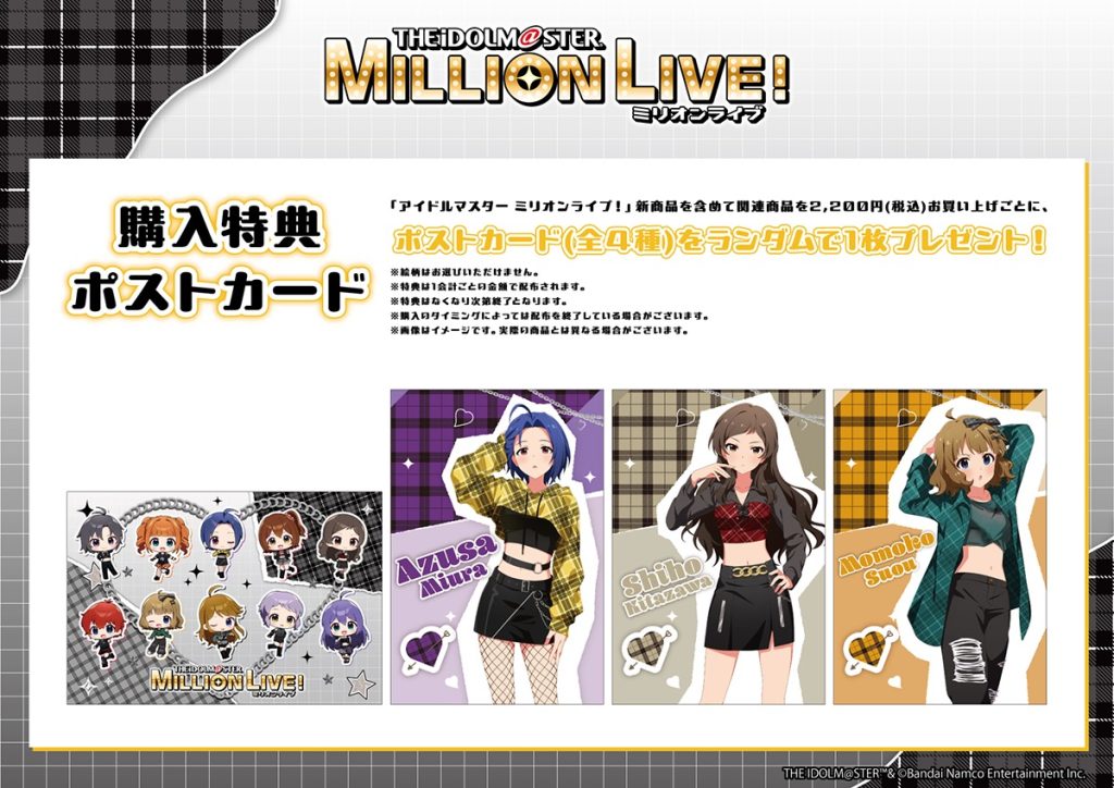 The Idolmaster Million Live Girl Crush Store 2