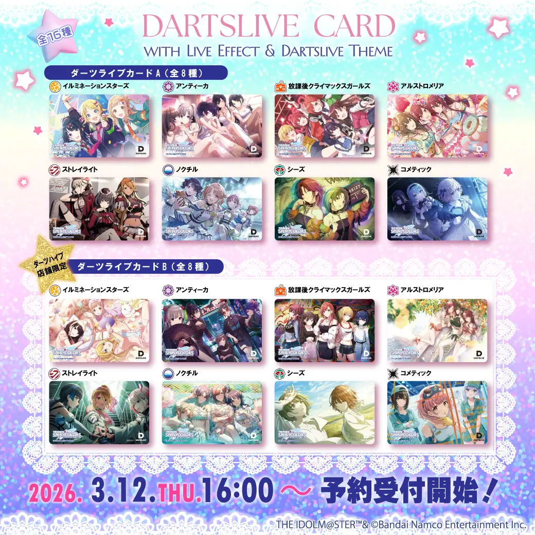 The Idolmaster Shiny Colors and Darts Hive Collab 3