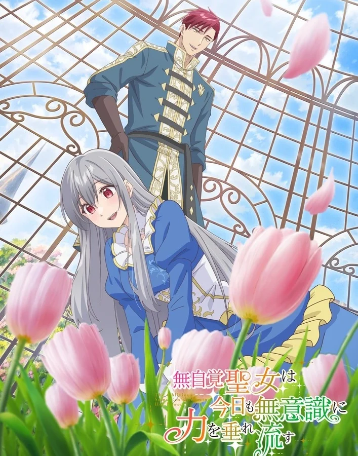 The Oblivious Saint Can't Contain Her Power Anime 3