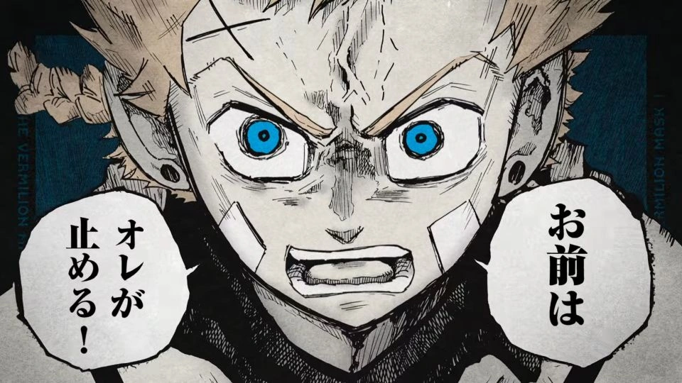 The Vermilion Mask Anime 2