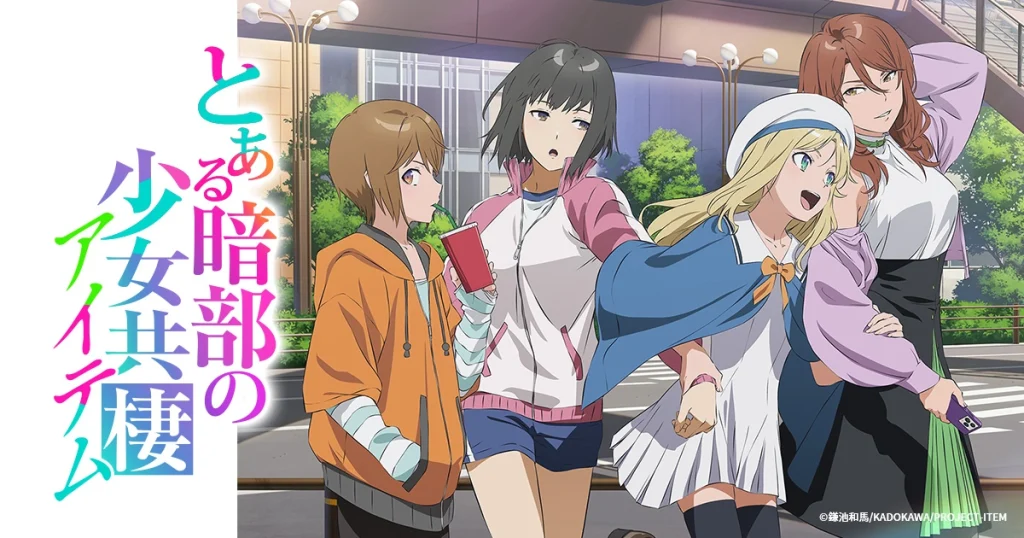 Toaru Anbu No ITEM Anime 1