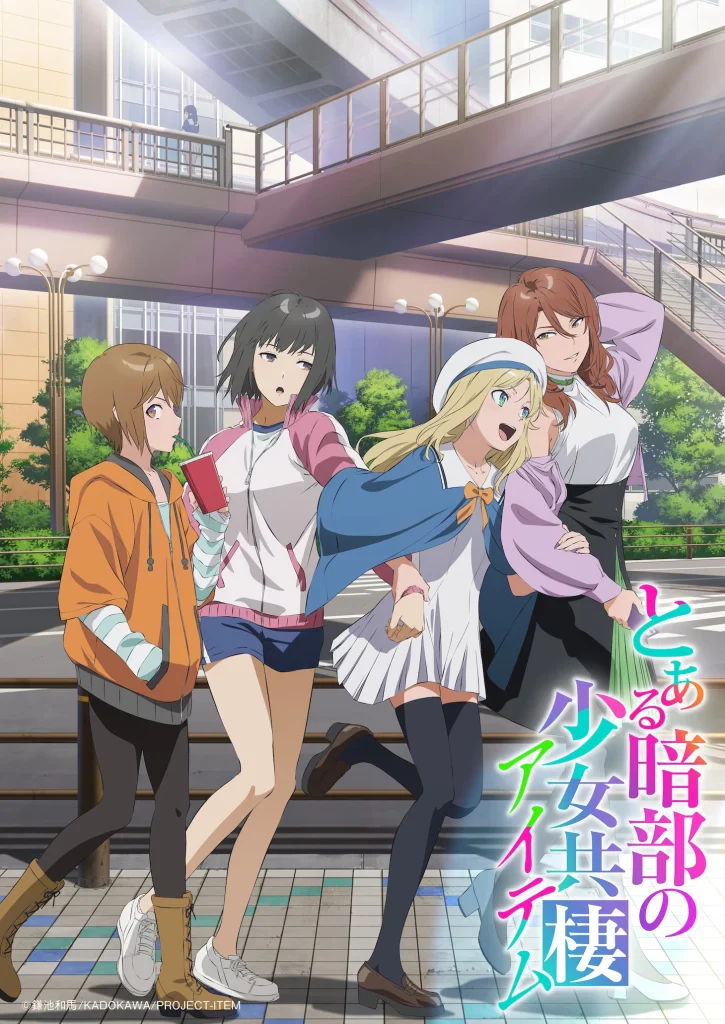 Toaru Anbu No ITEM Anime 2