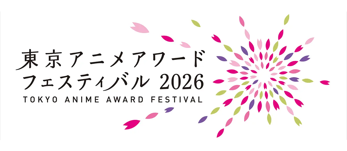 Tokyo Anime Award Festival