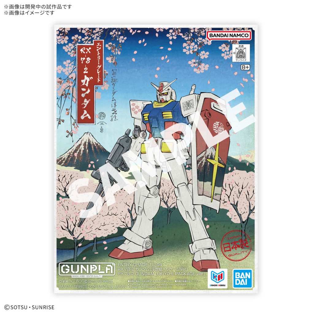 Ukiyo e Inspired Gunpla Kits 2
