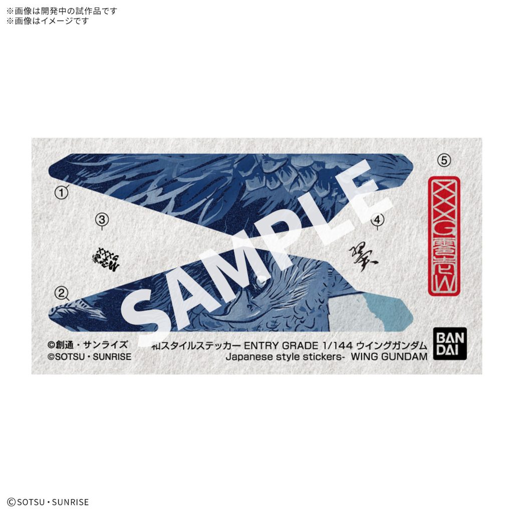 Ukiyo e Inspired Gunpla Kits 6