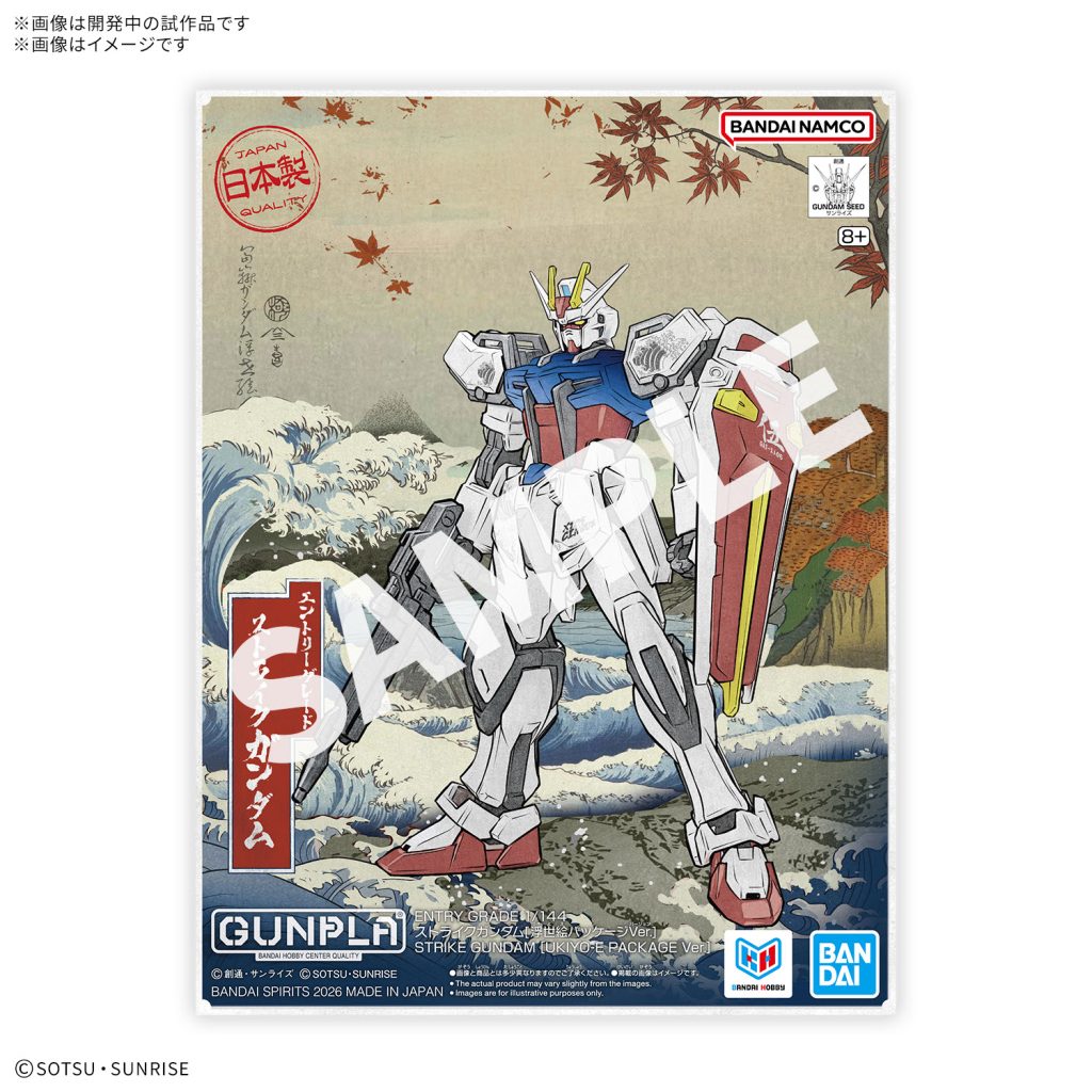Ukiyo e Inspired Gunpla Kits 8