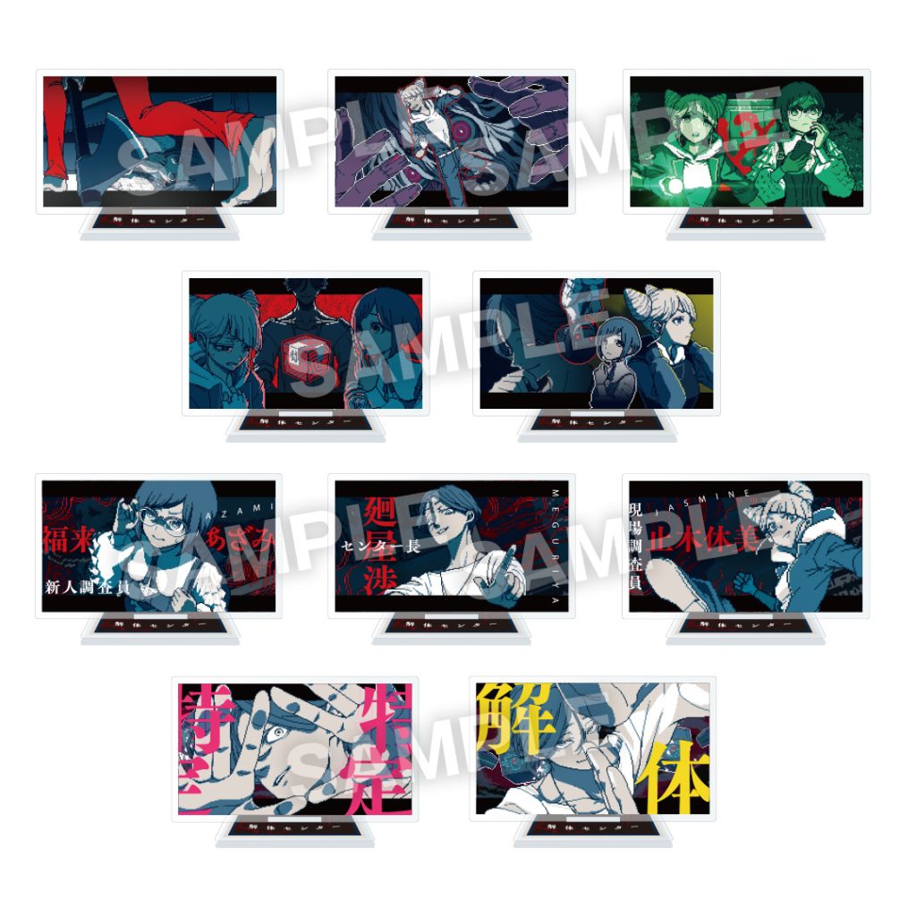 Urban Legend Dissolution Center Pop Up Shop 10