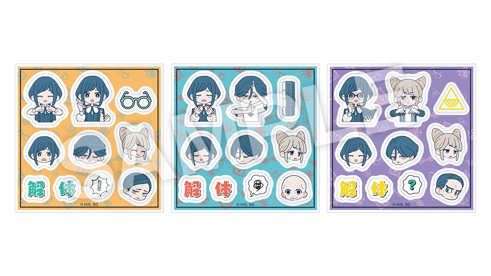 Urban Legend Dissolution Center Pop Up Shop 13