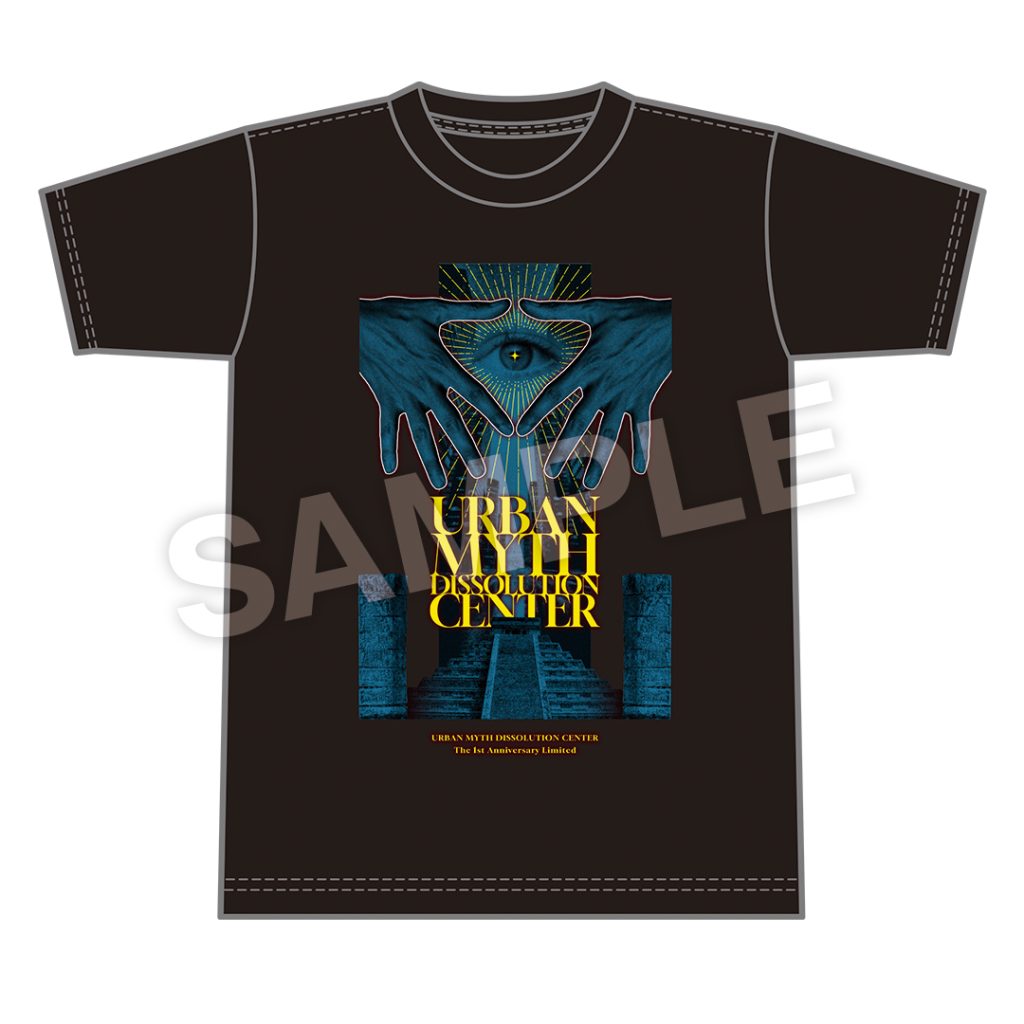 Urban Legend Dissolution Center Pop Up Shop 7