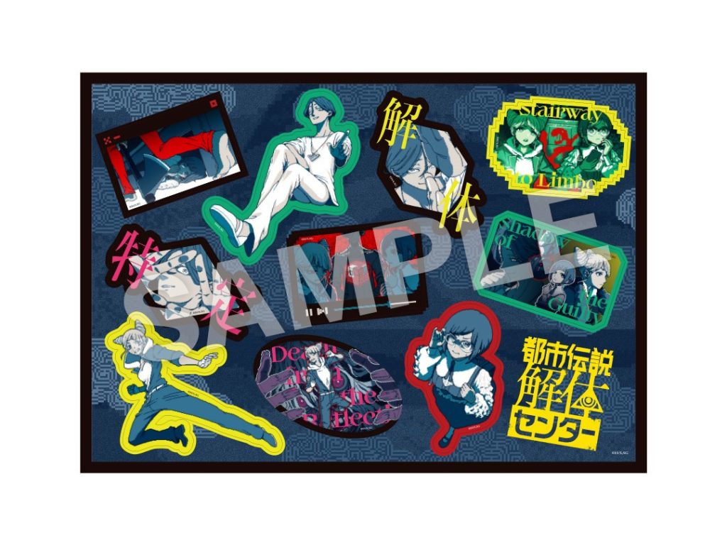 Urban Legend Dissolution Center Pop Up Shop 9