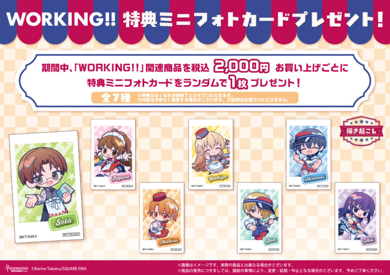 WORKING!! Diner Themed Pop Up Store 2