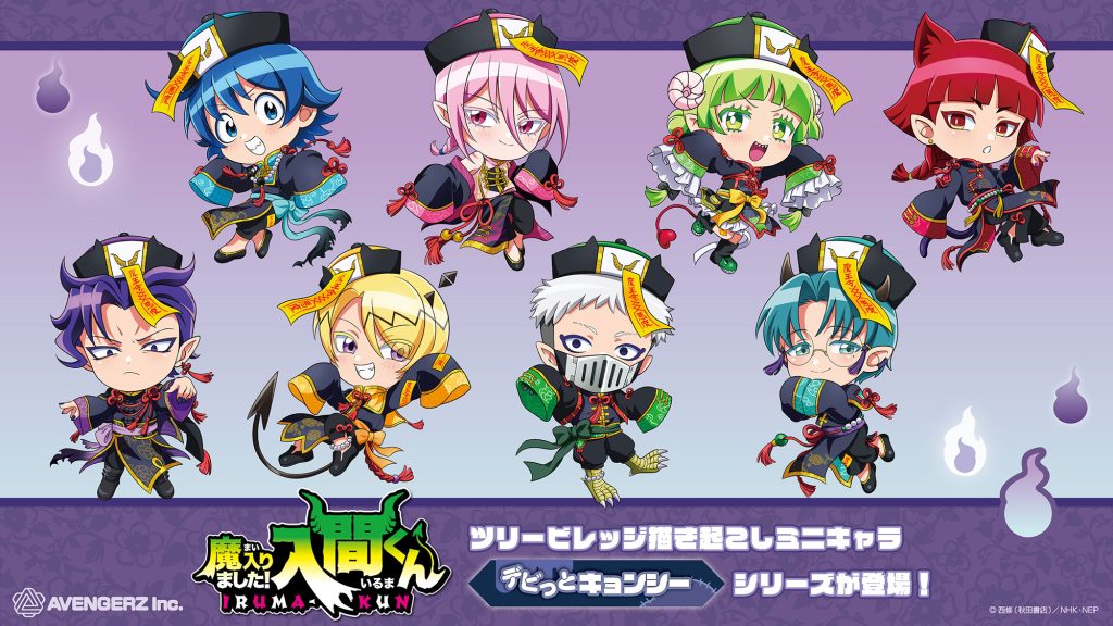 Welcome to Demon School Iruma kun Cafe & Pop Up Shop 1