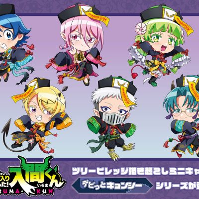 Welcome to Demon School Iruma kun Cafe & Pop Up Shop 1