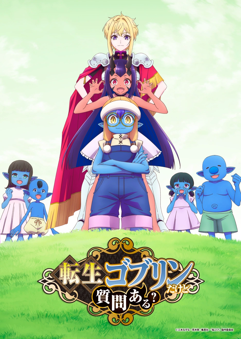 What's Wrong With Getting Reborn As A Goblin Anime 2