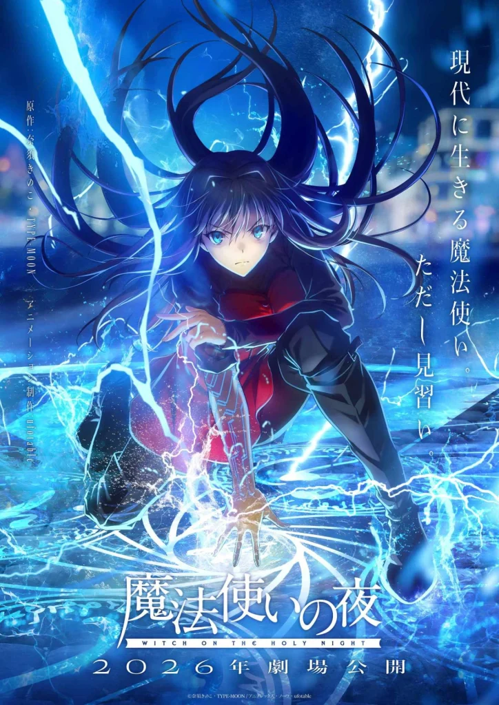 Witch on the Holy Night anime key art